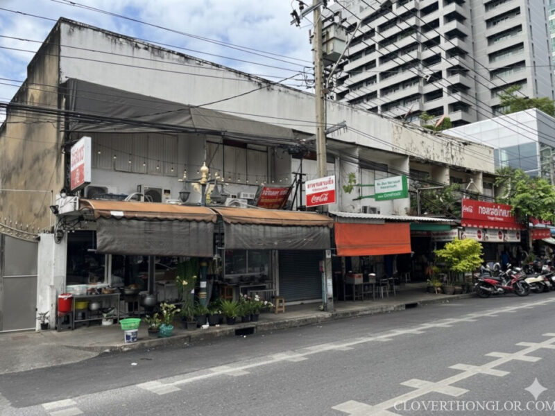 3-1 Five Thai Food Shops across Thonglor Soi 18