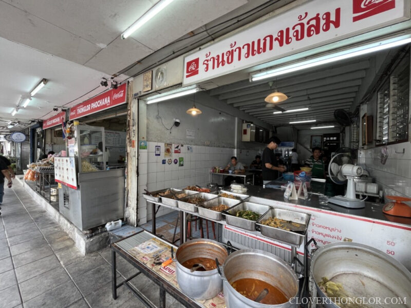 3-5 Thai Cafeteria-Style Food