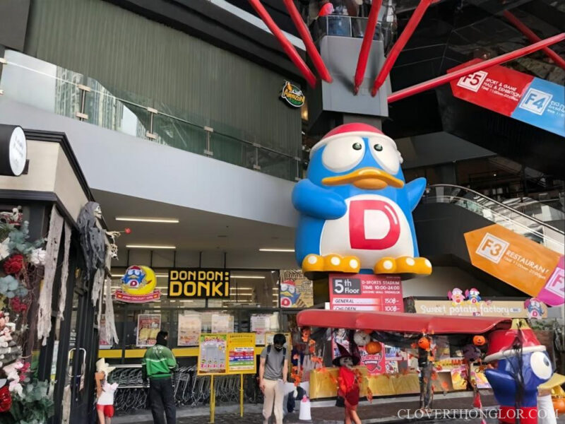 7-2 Donki mall 8-minute walk