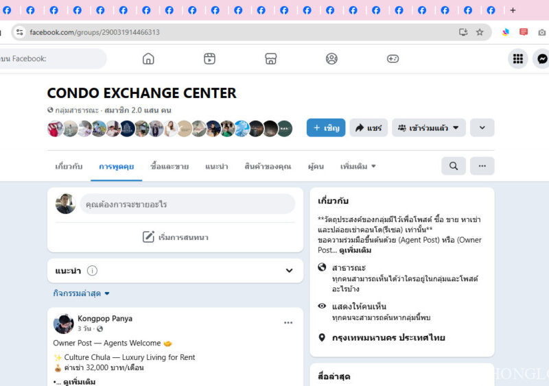 Choose Facebook groups with many members for advertising