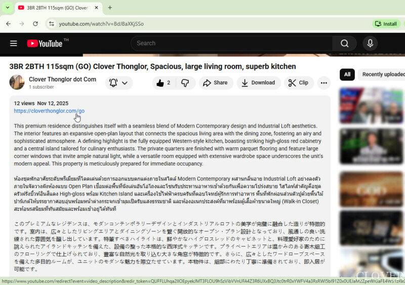 Youtube VDO with link to unit profile and full description